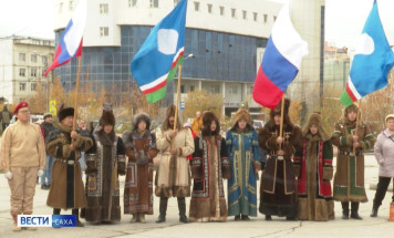 Программа мероприятий ко Дню Республики Саха (Якутия)