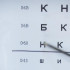 "Сохраним зрение детям". В Якутии офтальмологические обследования прошли свыше 7 тысяч детей