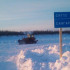 Управтодор Якутии просит воздержаться от поездок по зимникам автодорог "Кобяй" и "Сангар"