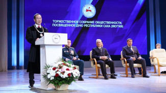 В Якутске состоялось торжественное заседание общественности ко Дню Республики Саха (Якутия)