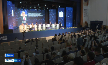 В Якутске стартовал форум "Университеты и развитие геостратегических территорий"