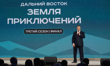 Юрий Трутнев подвёл итоги III сезона Всероссийского конкурса "Дальний Восток – Земля приключений"