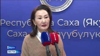 В Якутии 629 членов семей участников СВО прошли реабилитацию