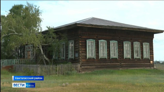 Выпуск "Вести Саха" 25.07.2025 (21:10)
