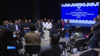 В Якутии подвели итоги второго федерального форума "Цифровой алмаз"