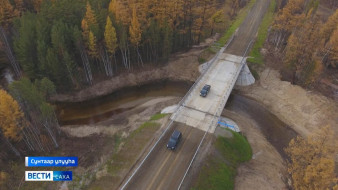 Саха Өрөспүүбүлүкэтигэр нацбырайыак чэрчитинэн 5 региональнай суолга өрөмүөн түмүктэннэ