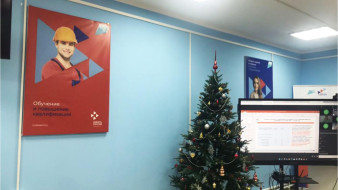 В Верхневилюйском улусе открылся обновленный центр занятости