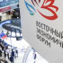Порядка 6 тысяч человек примут участие в ВЭФ-2025