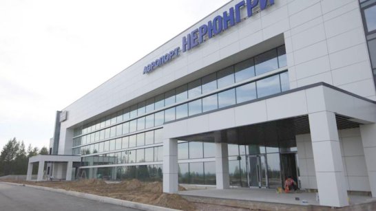 В Нерюнгринском районе введут в эксплуатацию новый аэропорт к концу года