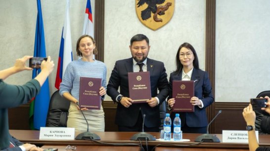 В Центральном парке Якутска будут проводить церемонии заключения брака