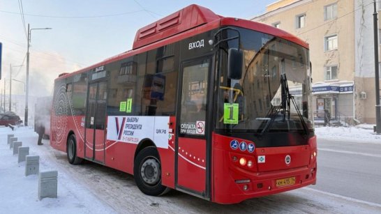 В Якутске изменят маршрут автобуса №1 с 14 февраля