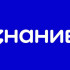 9 проектов из Якутии получат гранты Российского общества "Знание"