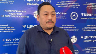Психологи Якутии проведут апробацию нового подхода к реадаптации и ресоциализации ветеранов СВО