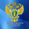 Транспортная прокуратура проводит проверку по факту авиационного события в аэропорту Мирный