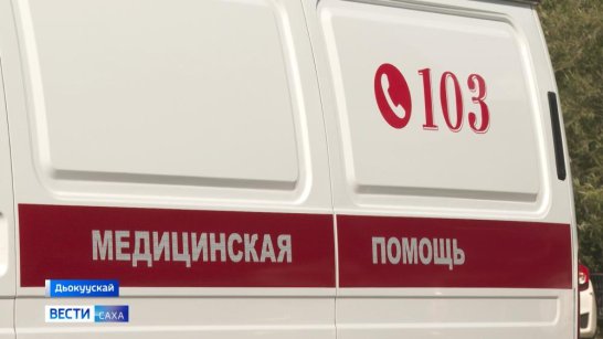 Все медицинские организации Якутии обеспечены топливом