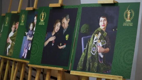 В Якутске открылась фотовыставка "Семьи героев"