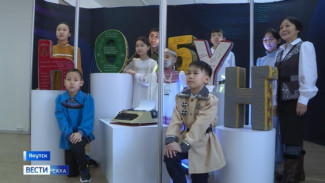 В Якутии проходит Декада родного языка и письменности