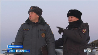 Выпуск "Вести Саха" 13.11.2025 (09:30)