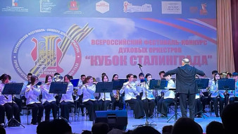 Оркестр Высшей школы музыки Якутии победил во Всероссийском конкурсе