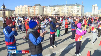 Сезон утренних зарядок стартовал в Якутии