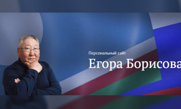 Егор Борисов: Что показали муниципальные выборы 2025