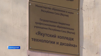 Орто анал үөрэх кыһаларын дьиэтин өрөмүөннээһин тэтимнээхтик барыа