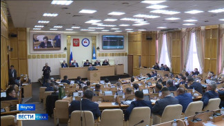 В Якутии состоялось 17-е пленарное заседание Государственного Собрания (Ил Тумэн)