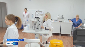 В Нерюнгринском районе начали работу 66 новых медицинских специалистов