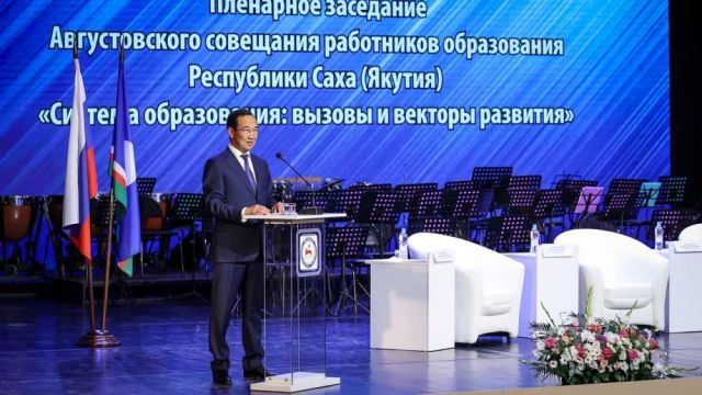 Айсен Николаев: образовательные учреждения должны стать центрами патриотического воспитания
