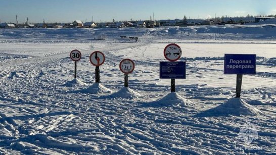 В Амгинском районе открыли ледовую переправу