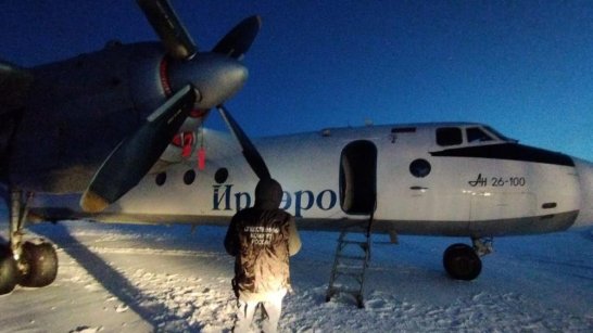 Проводится доследственная проверка по факту разгерметизации салона Ан-26, выполнявшего рейс "Маган – Магадан"