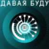 Ученые, инженеры и геймеры Якутии могут стать участниками III Международного симпозиума "Создавая будущее"