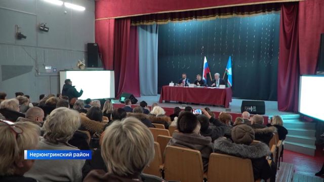 В Нерюнгринском районе прошли отчеты Правительства Якутии
