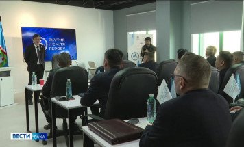 В Якутии стартовал финальный модуль первого потока кадровой программы "Якутия — Земля героев"