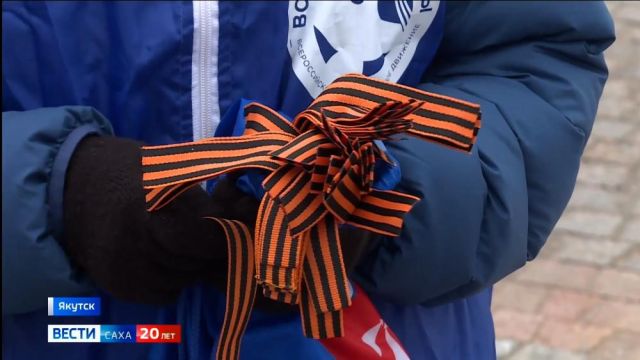 Выпуск "Вести Саха" 24.04.2025 (21:10)