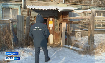 Дьокуускайга Ыксаллаах быһыы-майгы сотрудниктара сэрэтэр рейдэлэри ыытыыны салҕыыллар