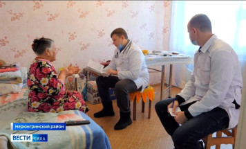 В Нерюнгринском районе прошёл врачебно-социальный десант