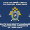 В Якутии следователями устанавливаются обстоятельства опрокидывания лодки на реке Алдан