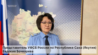 В Мирном задержаны двое местных жителей по обвинению в диверсии
