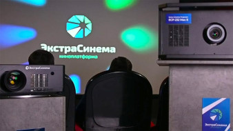 Проект из Якутии "Экстра Синема" вошёл в Атлас лучших практик АСИ