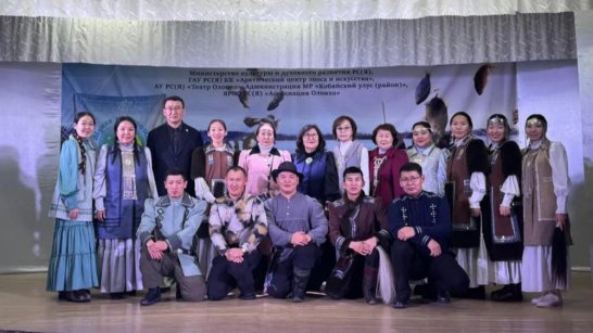 В Якутии состоялся ежегодный десант молодых исполнителей эпоса олонхо "Олонхолоох айан: НОО!"