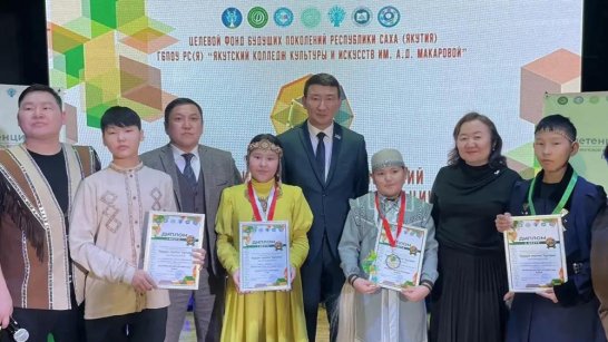 В Якутии подвели итоги проекта "Идэтийии: создание условий для сохранения и популяризации традиционной культуры"