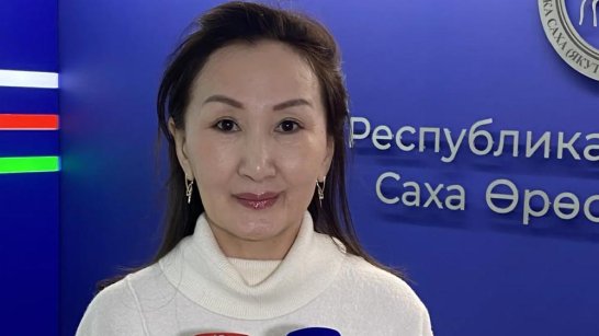 В Якутии более 710 членов семей участников СВО прошли комплексную реабилитацию