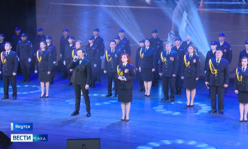 В Якутии отметили свой профессиональный праздник сотрудники и ветераны органов внутренних дел России