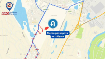 В Якутске временно ограничат движение в микрорайоне "Звёздный"