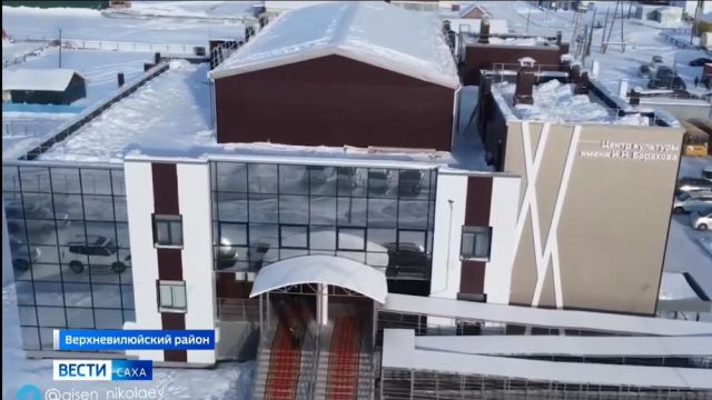 Выпуск "Вести Саха" 15.02.2025 (20:50)