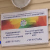 В Якутии стартовала VIII республиканская экологическая экспедиция "КунЭко"