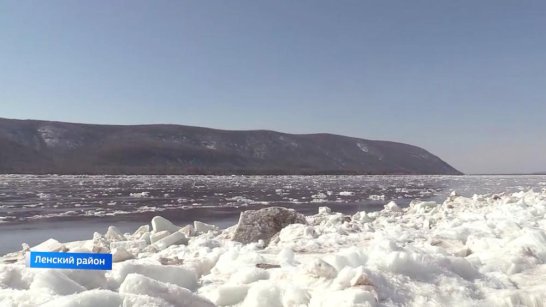 Гидрологическая обстановка на реках Якутии на 11 мая