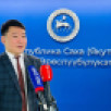 В Якутии 31 студент из семей участников СВО учится по целевым договорам
