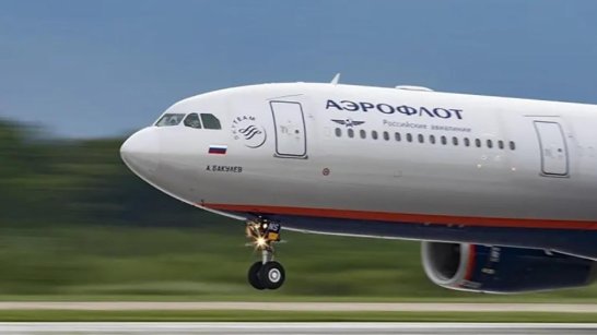 Аэрофлот увеличит количество рейсов между Москвой и Якутском